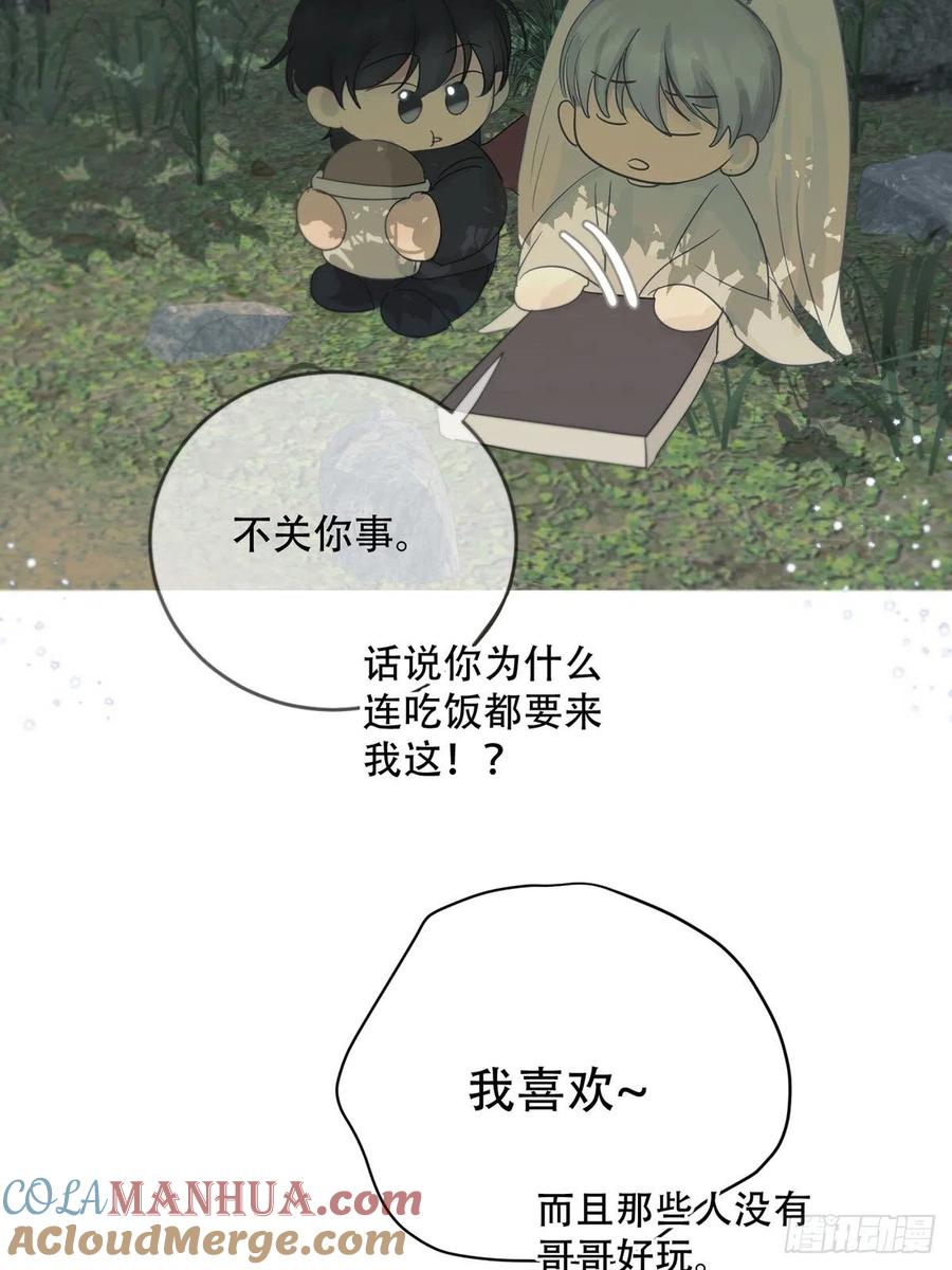 神明的眷顾 - 第13话：阴曹地府篇（4）上 - 第40张图