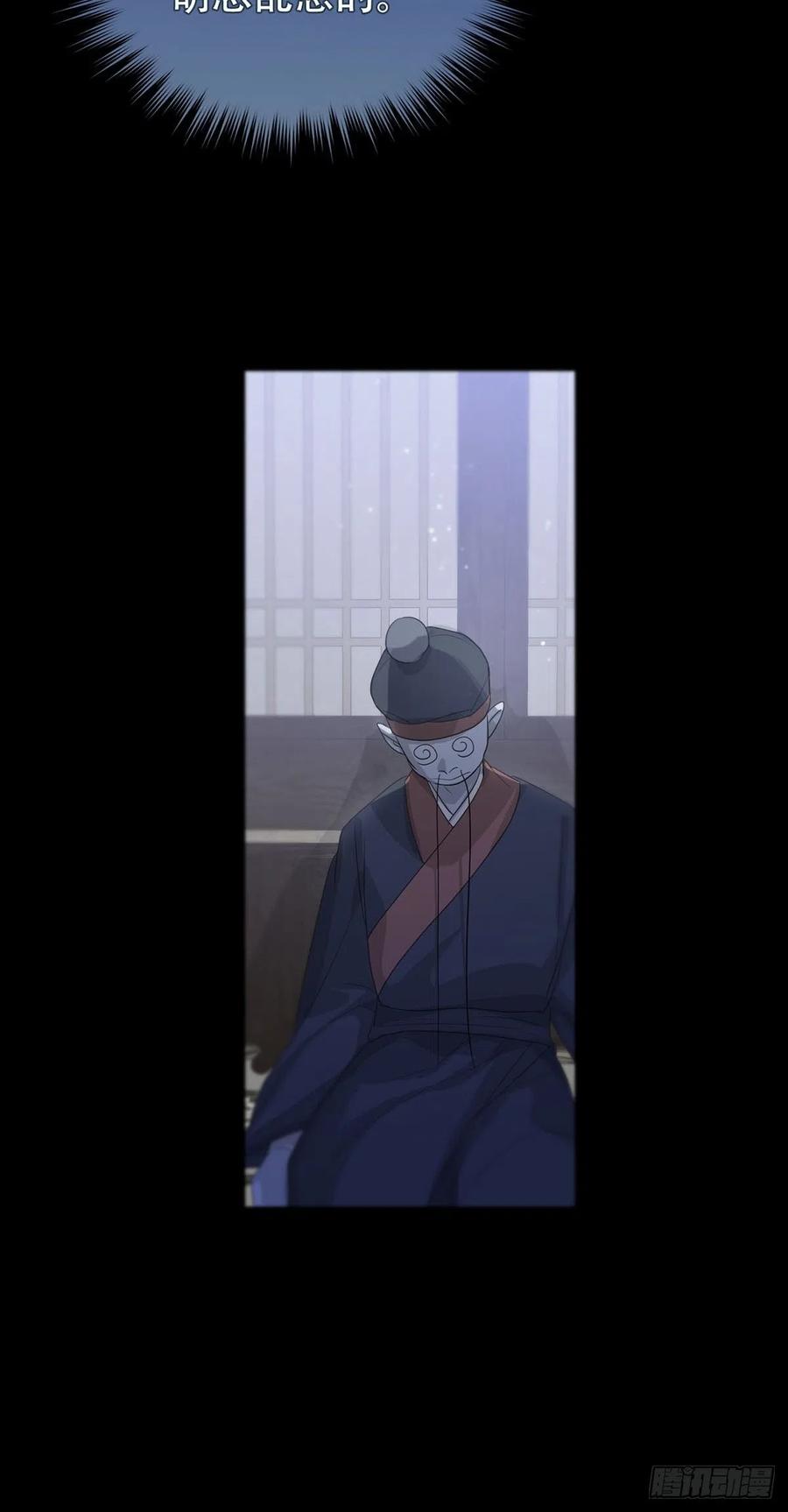 神明的眷顾 - 第14话：阴曹地府篇（4）下 - 第32张图