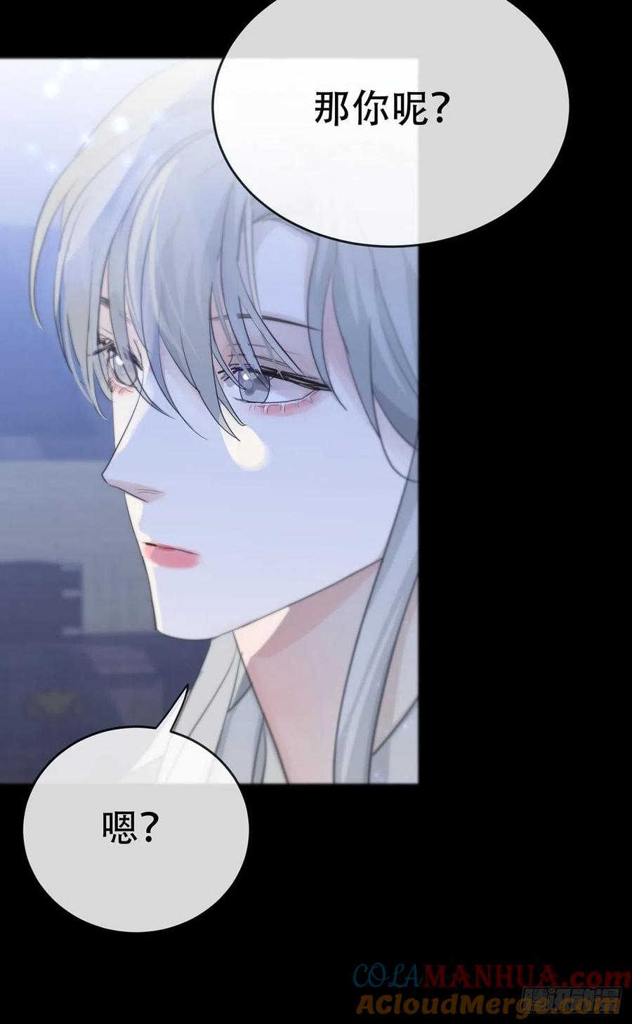 神明的眷顾 - 第14话：阴曹地府篇（4）下 - 第65张图