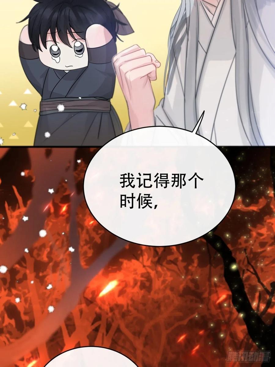 神明的眷顾 - 第14话：阴曹地府篇（4）下 - 第43张图