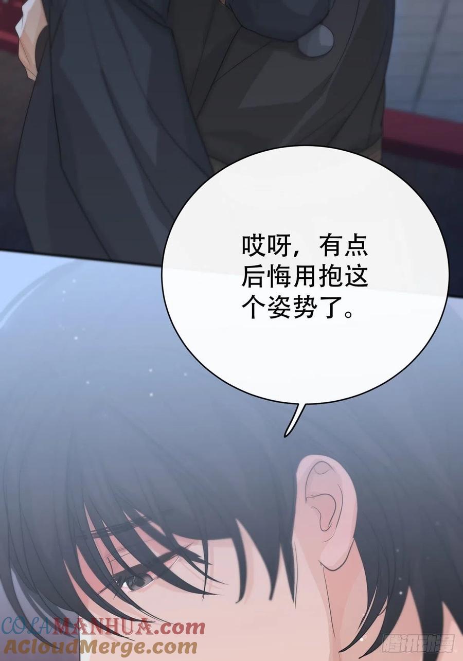 神明的眷顾 - 第14话：阴曹地府篇（4）下 - 第29张图