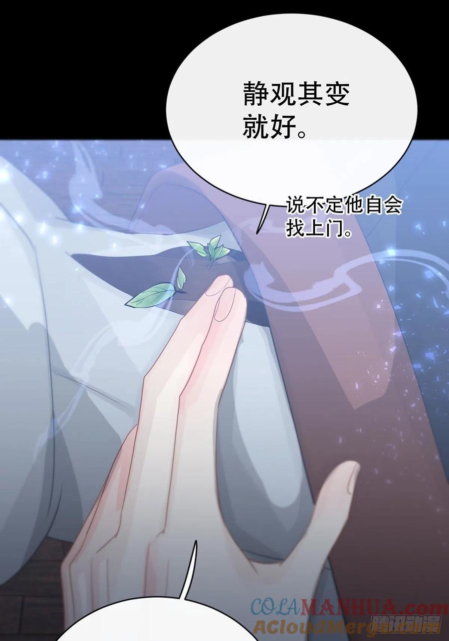 神明的眷顾 - 第14话：阴曹地府篇（4）下 - 第25张图