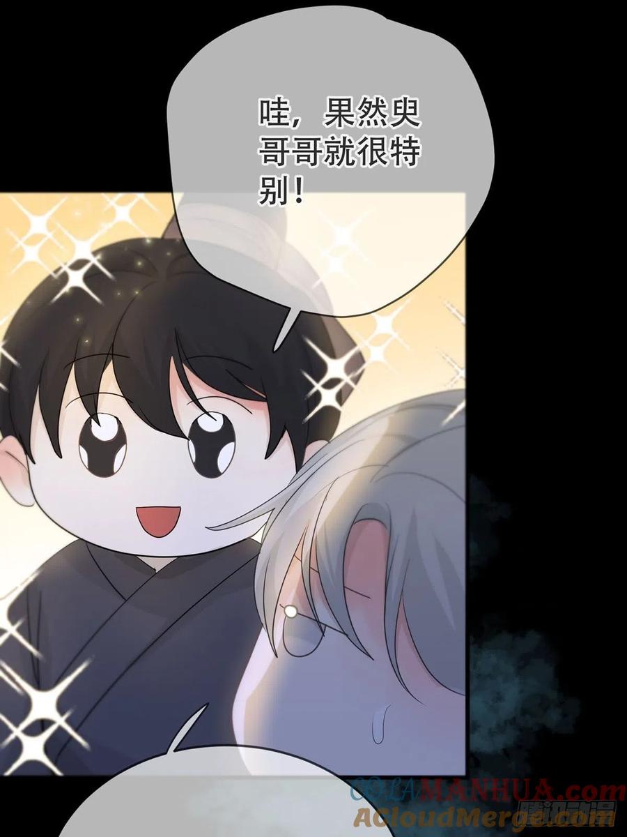 神明的眷顾 - 第14话：阴曹地府篇（4）下 - 第69张图