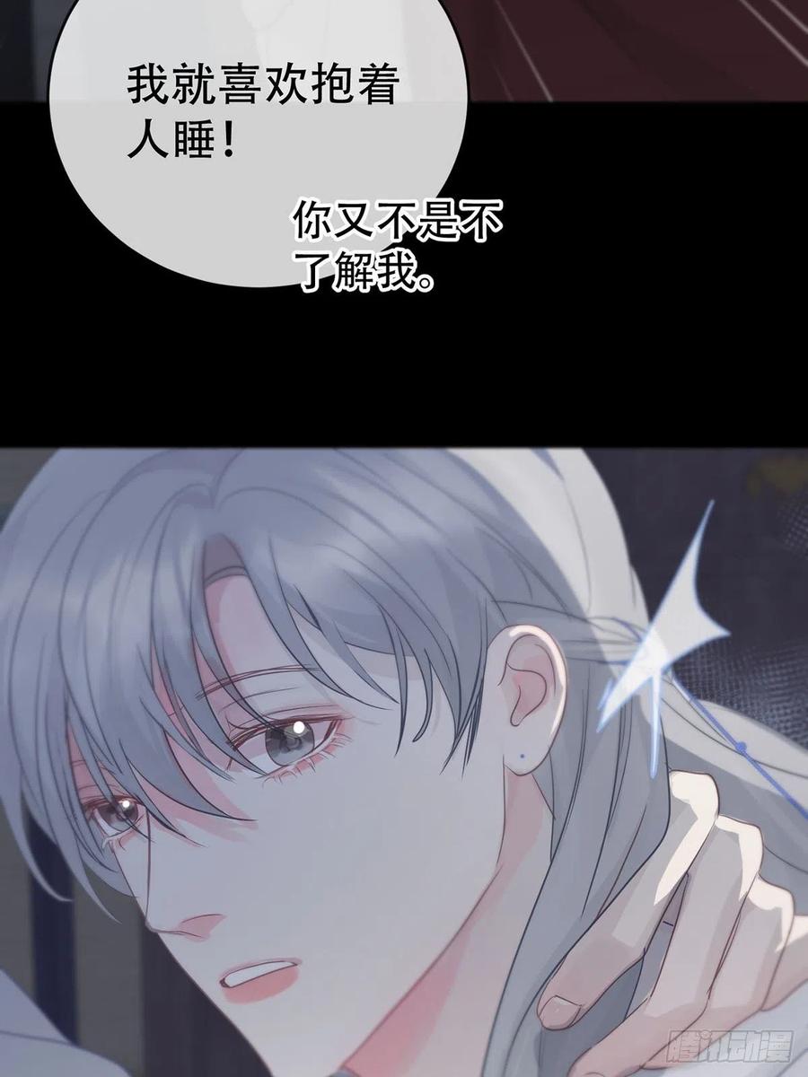 神明的眷顾 - 第14话：阴曹地府篇（4）下 - 第83张图