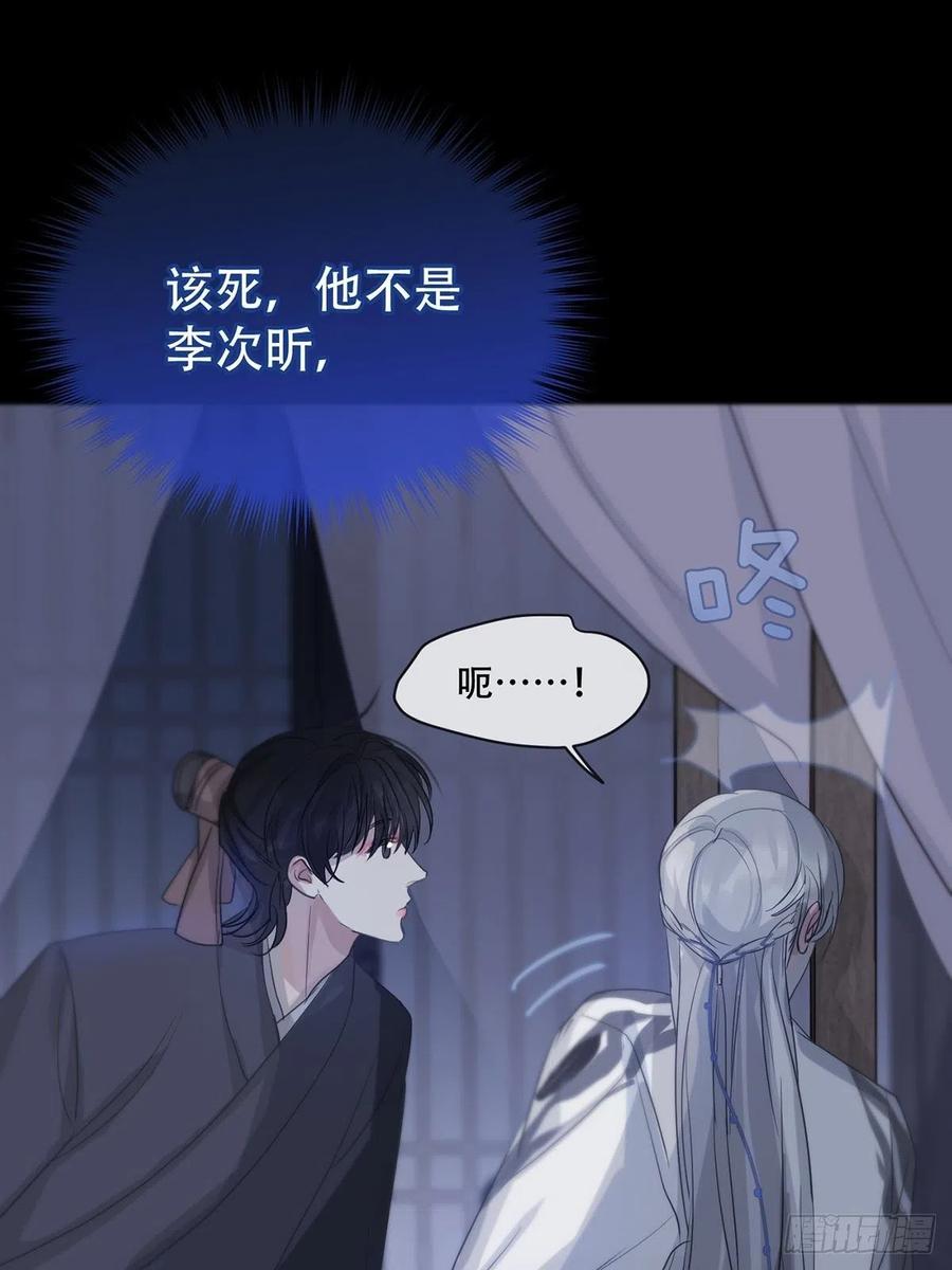 神明的眷顾 - 第14话：阴曹地府篇（4）下 - 第76张图