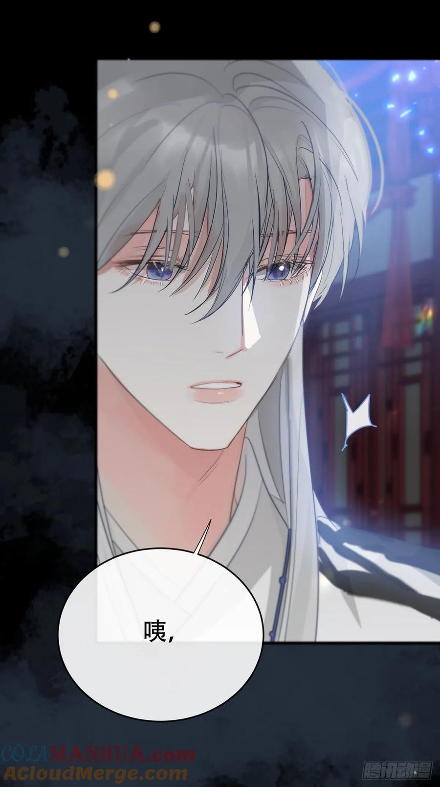 神明的眷顾 - 第14话：阴曹地府篇（4）下 - 第9张图