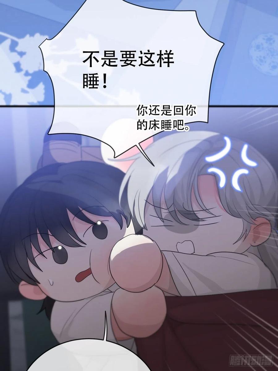 神明的眷顾 - 第14话：阴曹地府篇（4）下 - 第82张图