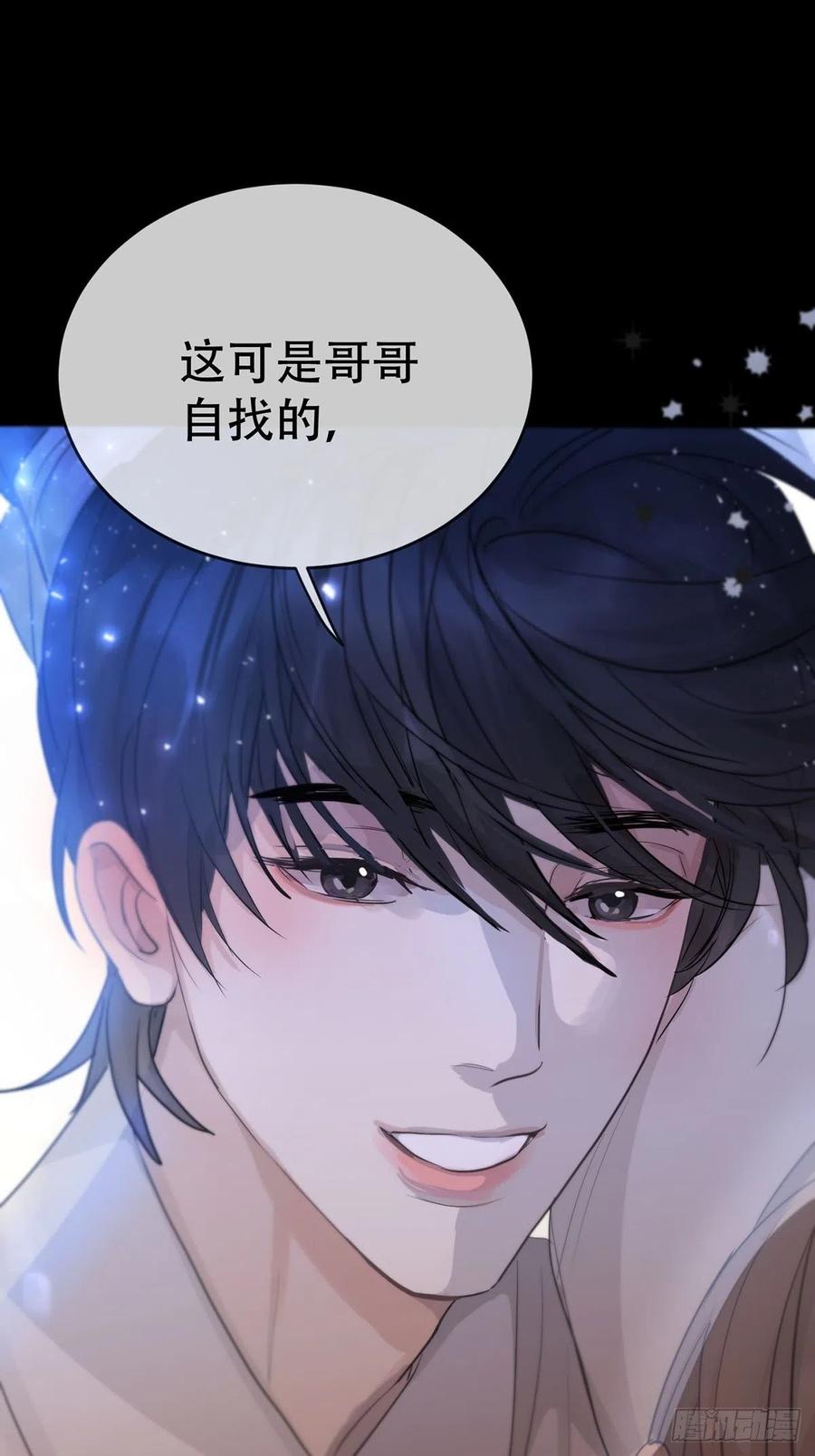 神明的眷顾 - 第14话：阴曹地府篇（4）下 - 第87张图