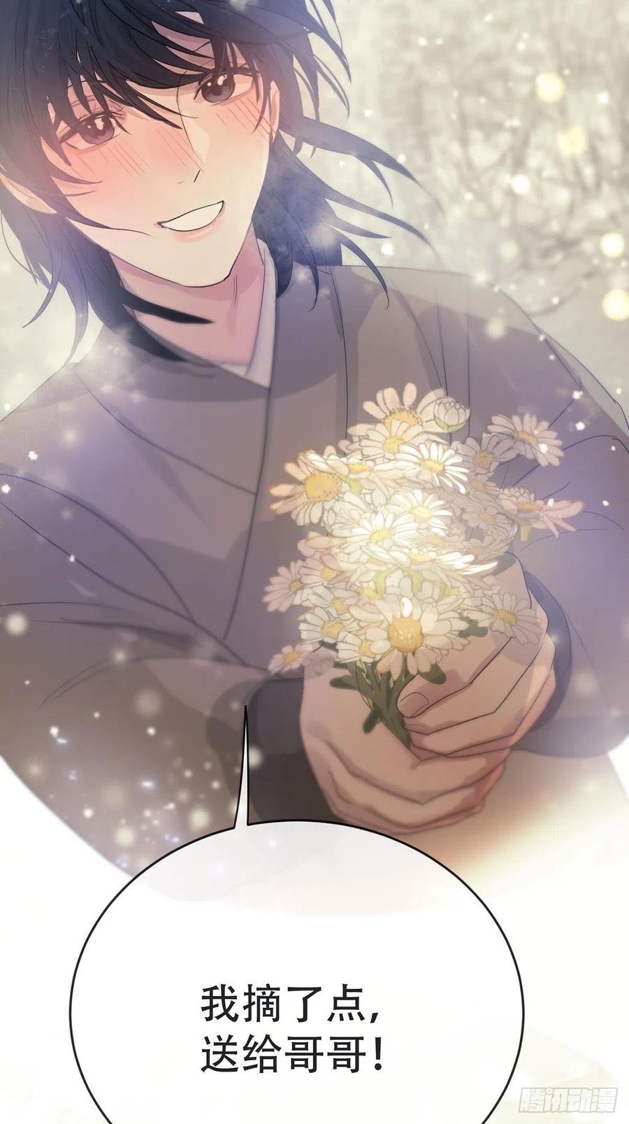 神明的眷顾 - 第14话：阴曹地府篇（4）下 - 第100张图