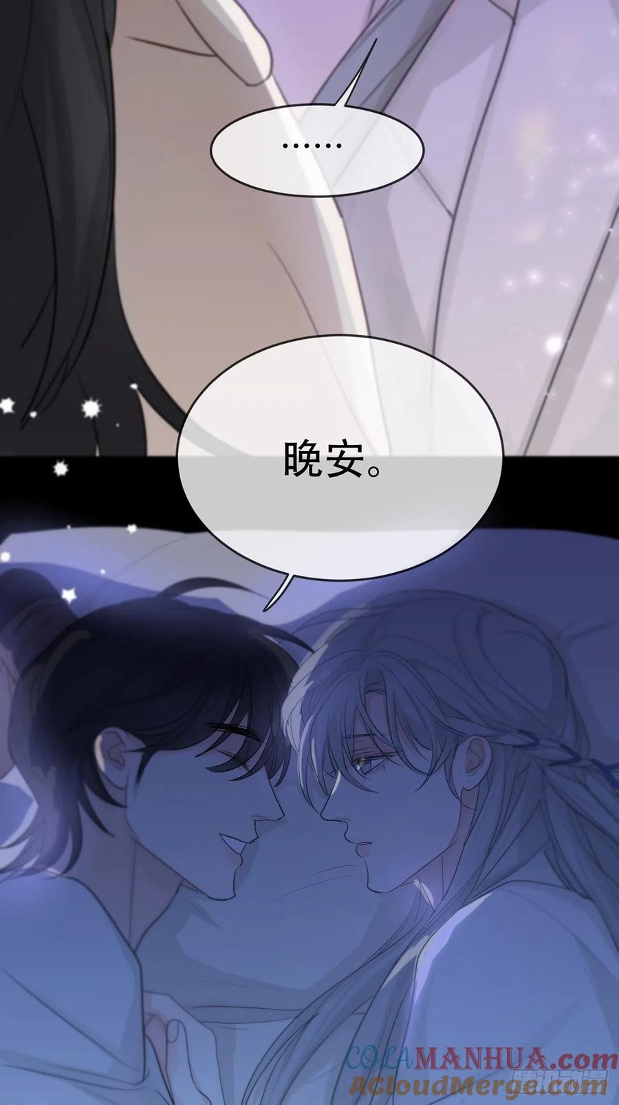 神明的眷顾 - 第14话：阴曹地府篇（4）下 - 第89张图