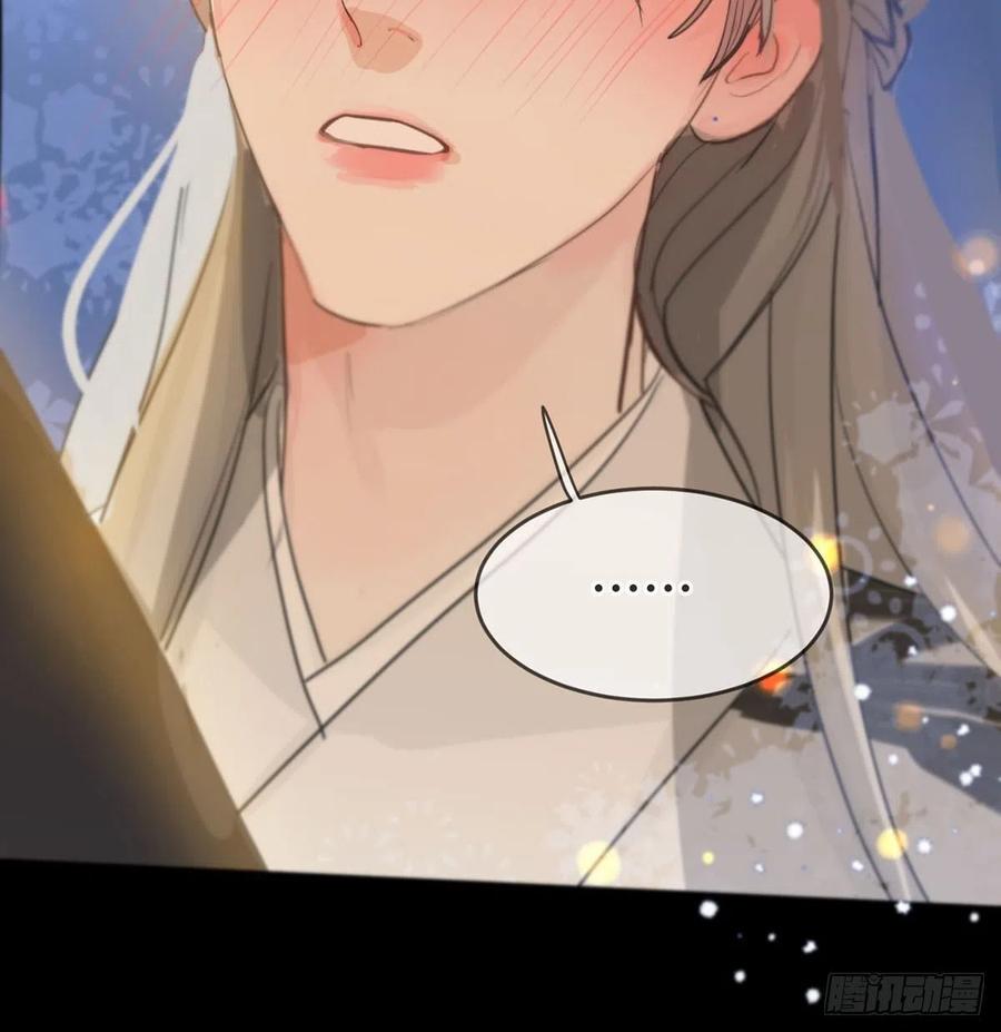 神明的眷顾 - 第14话：阴曹地府篇（4）下 - 第75张图