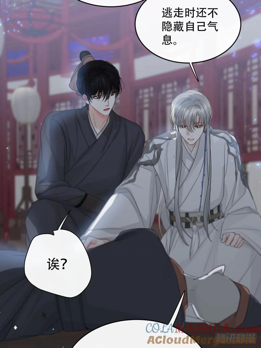 神明的眷顾 - 第14话：阴曹地府篇（4）下 - 第21张图