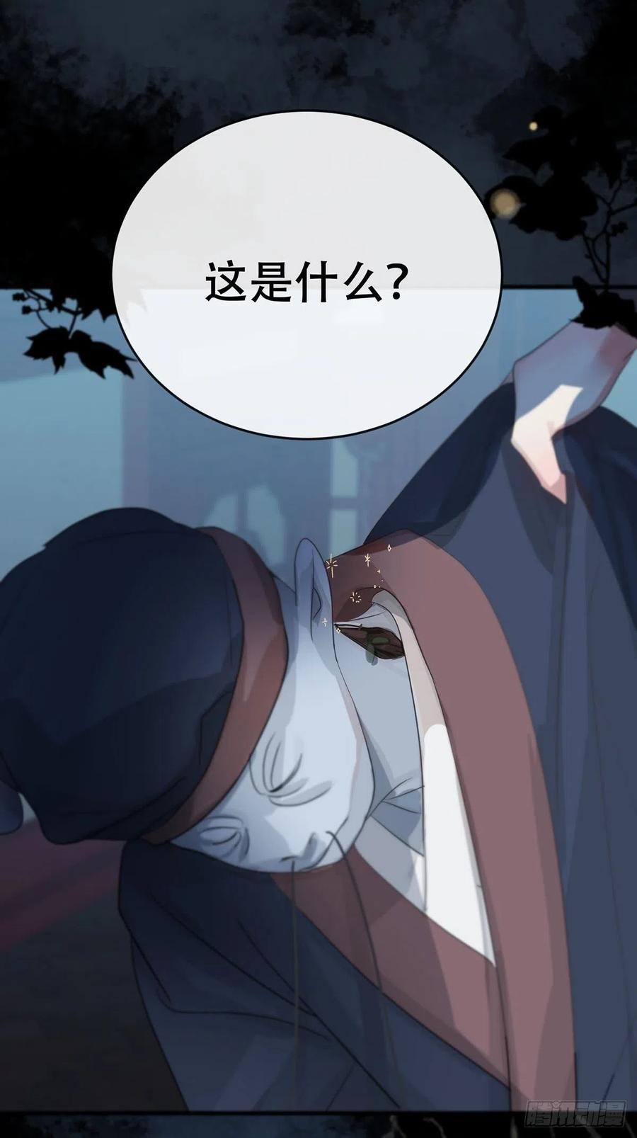 神明的眷顾 - 第14话：阴曹地府篇（4）下 - 第10张图