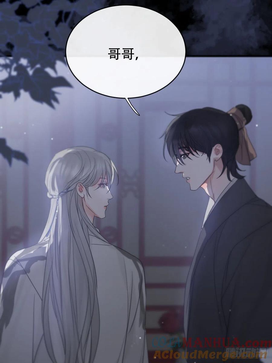 神明的眷顾 - 第14话：阴曹地府篇（4）下 - 第5张图