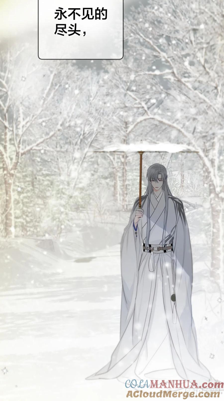 神明的眷顾 - 第14话：阴曹地府篇（4）下 - 第97张图