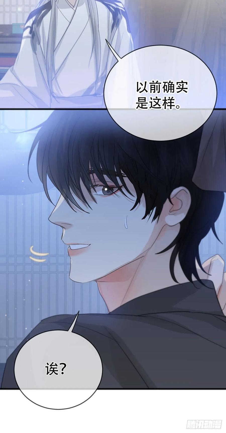 神明的眷顾 - 第14话：阴曹地府篇（4）下 - 第39张图