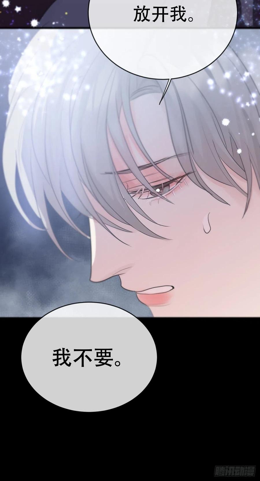 神明的眷顾 - 第14话：阴曹地府篇（4）下 - 第86张图