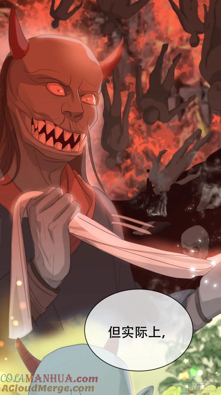 神明的眷顾 - 第14话：阴曹地府篇（4）下 - 第37张图