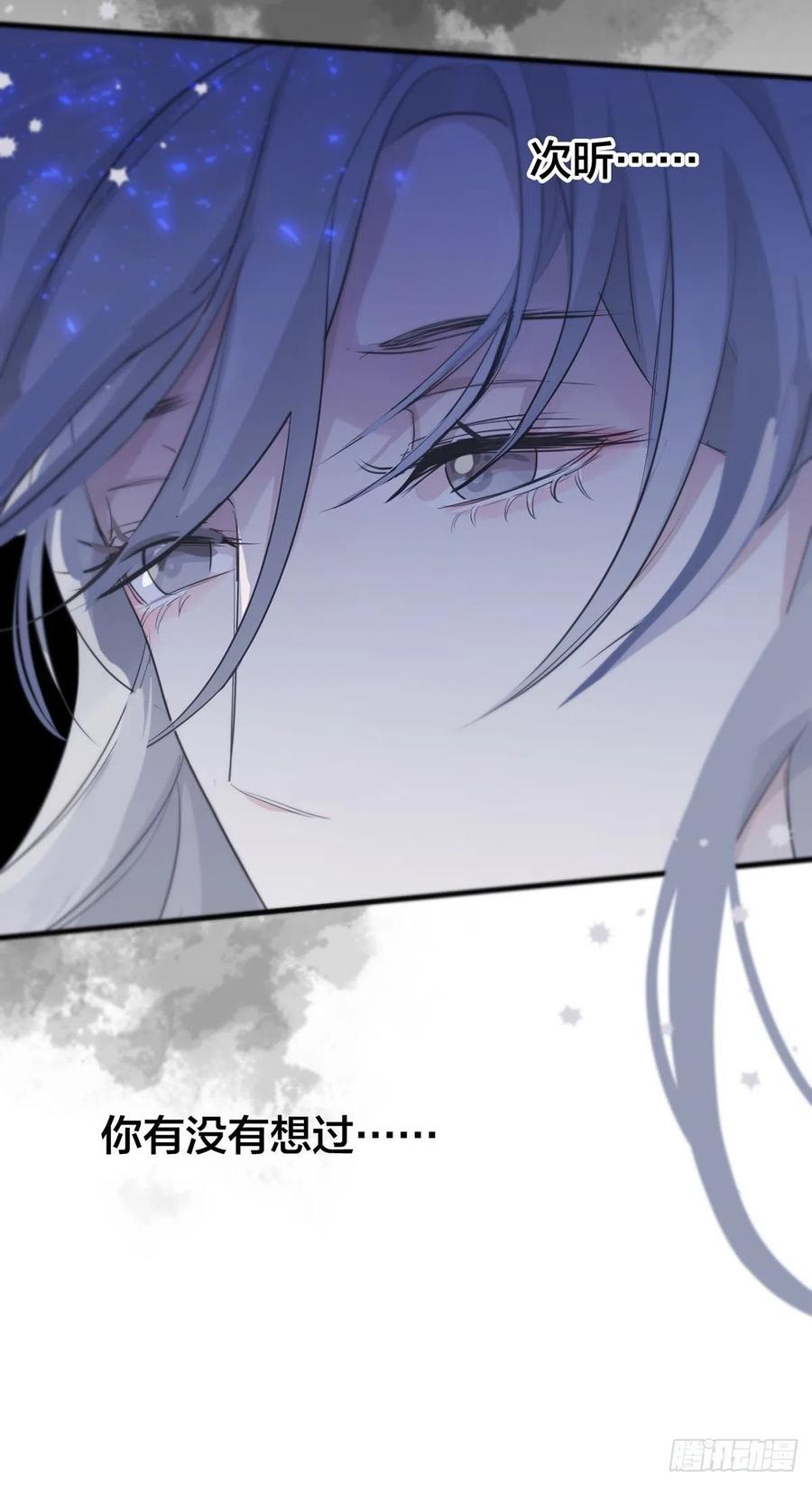 神明的眷顾 - 第14话：阴曹地府篇（4）下 - 第92张图