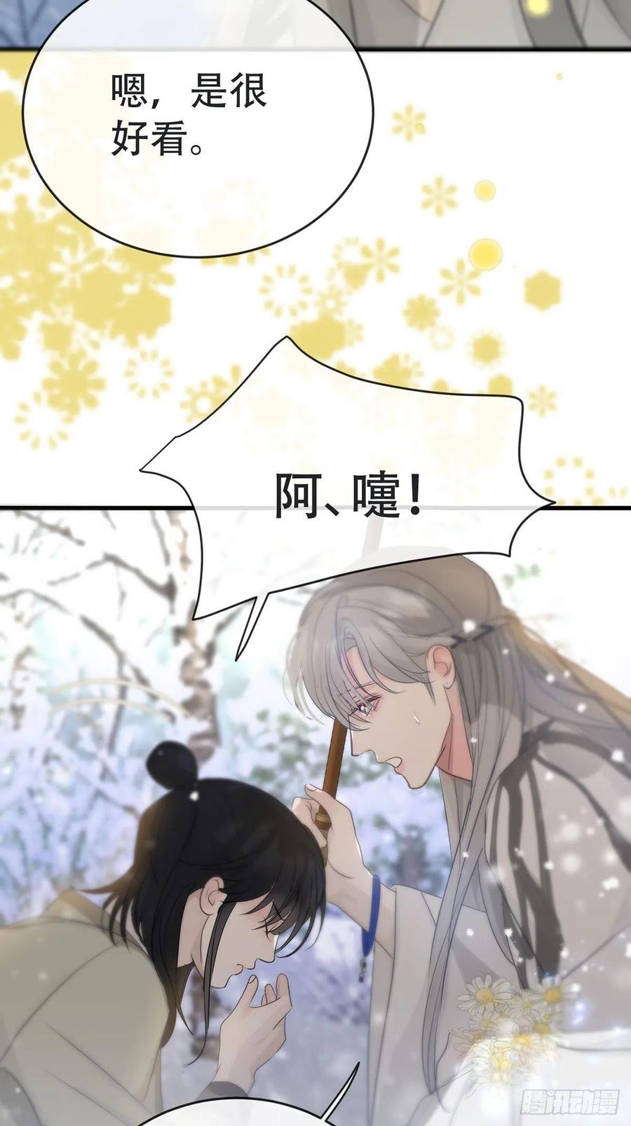 神明的眷顾 - 第14话：阴曹地府篇（4）下 - 第103张图