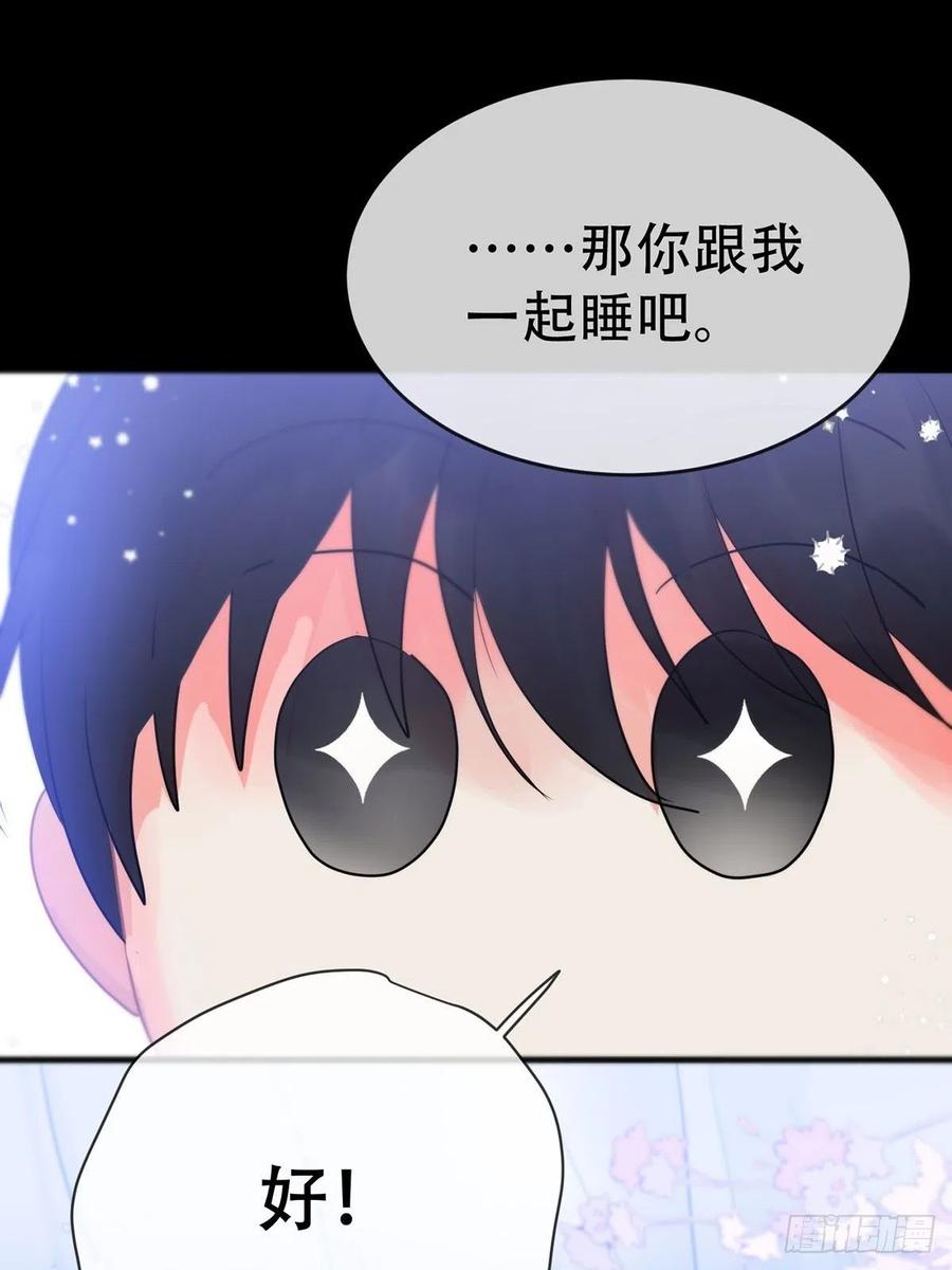 神明的眷顾 - 第14话：阴曹地府篇（4）下 - 第79张图