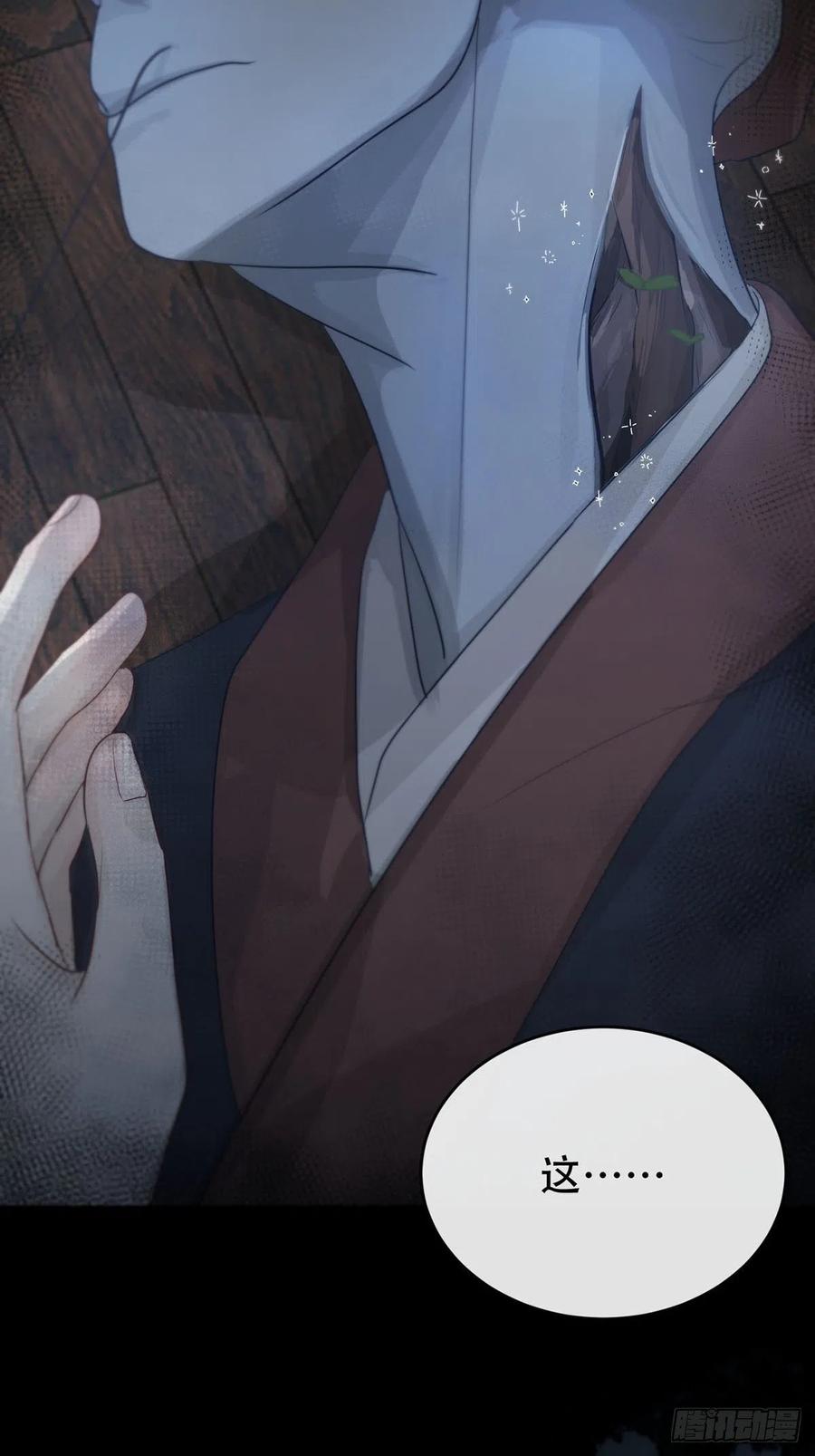 神明的眷顾 - 第14话：阴曹地府篇（4）下 - 第12张图