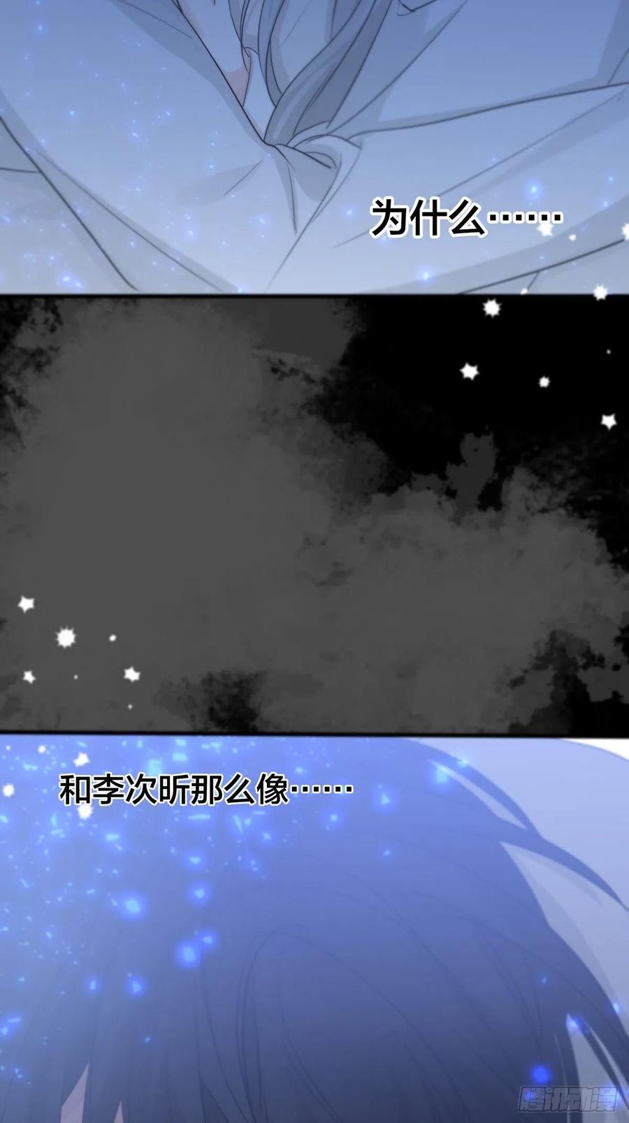 神明的眷顾 - 第14话：阴曹地府篇（4）下 - 第90张图