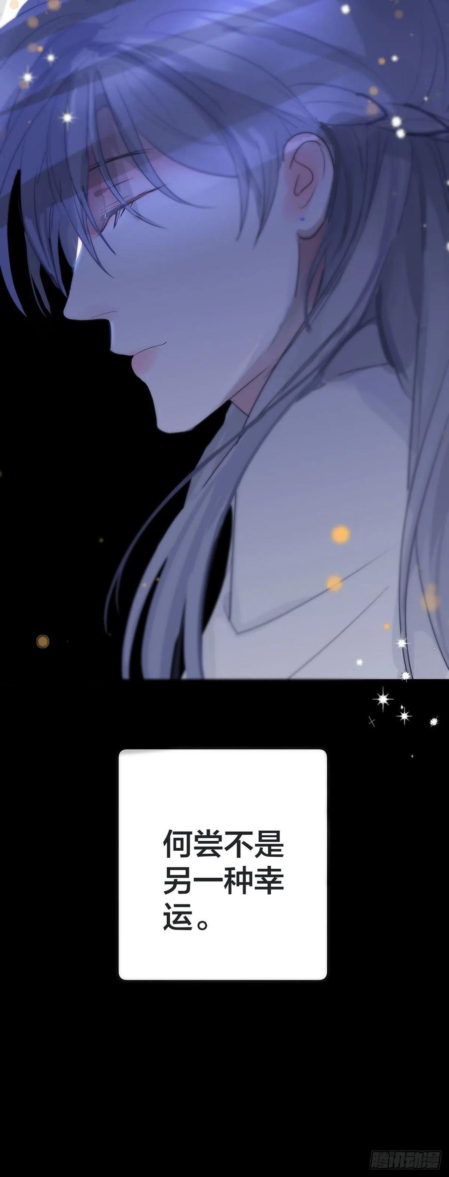 神明的眷顾 - 第14话：阴曹地府篇（4）下 - 第107张图