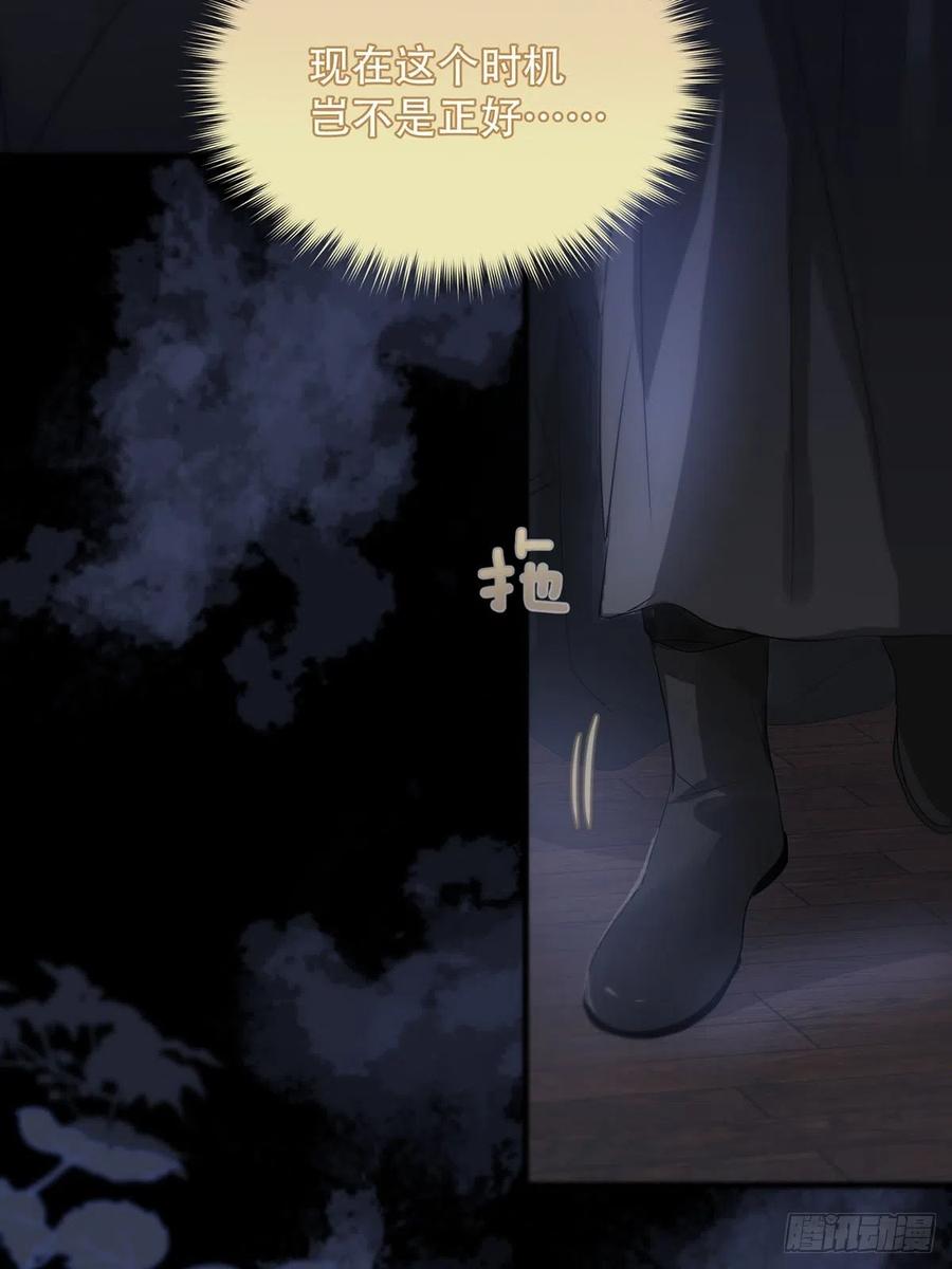 神明的眷顾 - 第14话：阴曹地府篇（4）下 - 第4张图