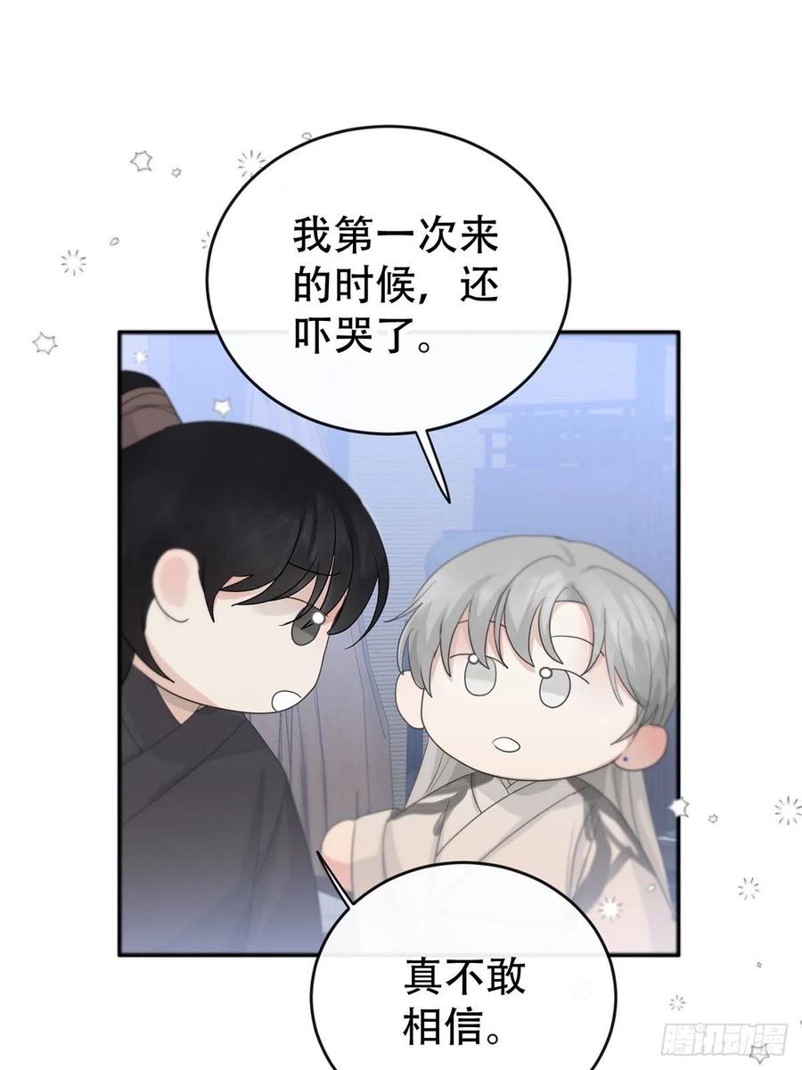 神明的眷顾 - 第14话：阴曹地府篇（4）下 - 第40张图