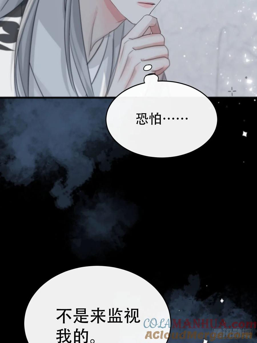 神明的眷顾 - 第14话：阴曹地府篇（4）下 - 第17张图