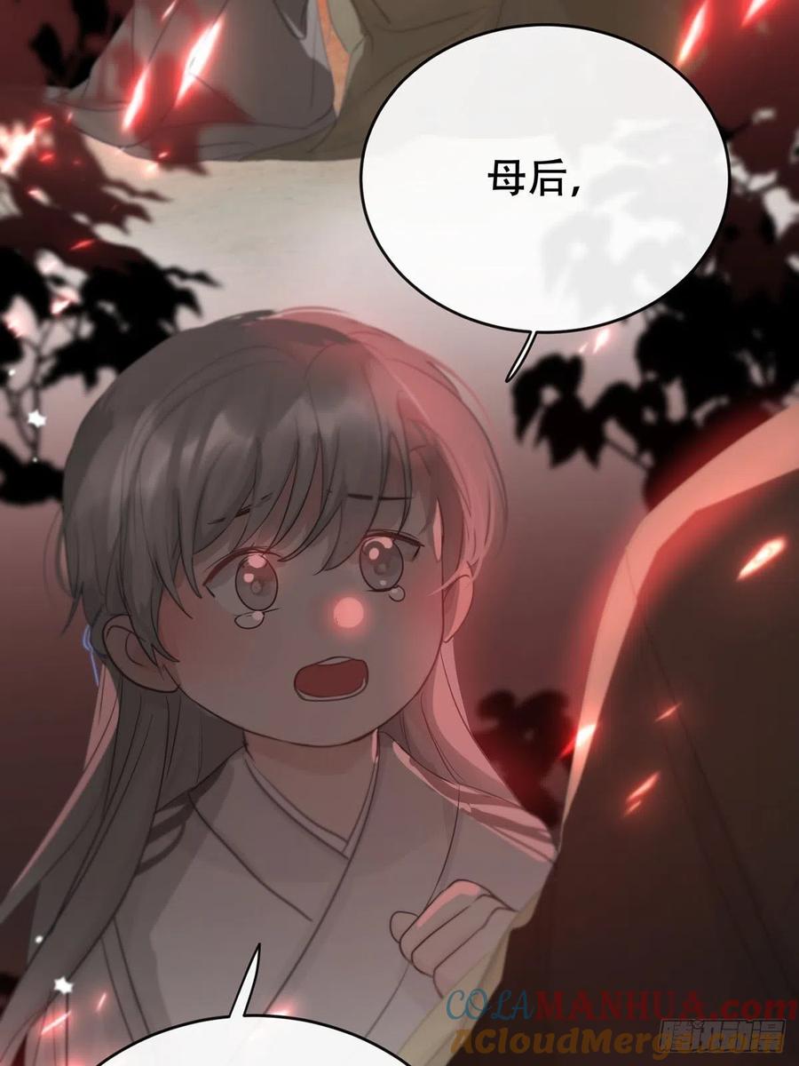 神明的眷顾 - 第14话：阴曹地府篇（4）下 - 第45张图