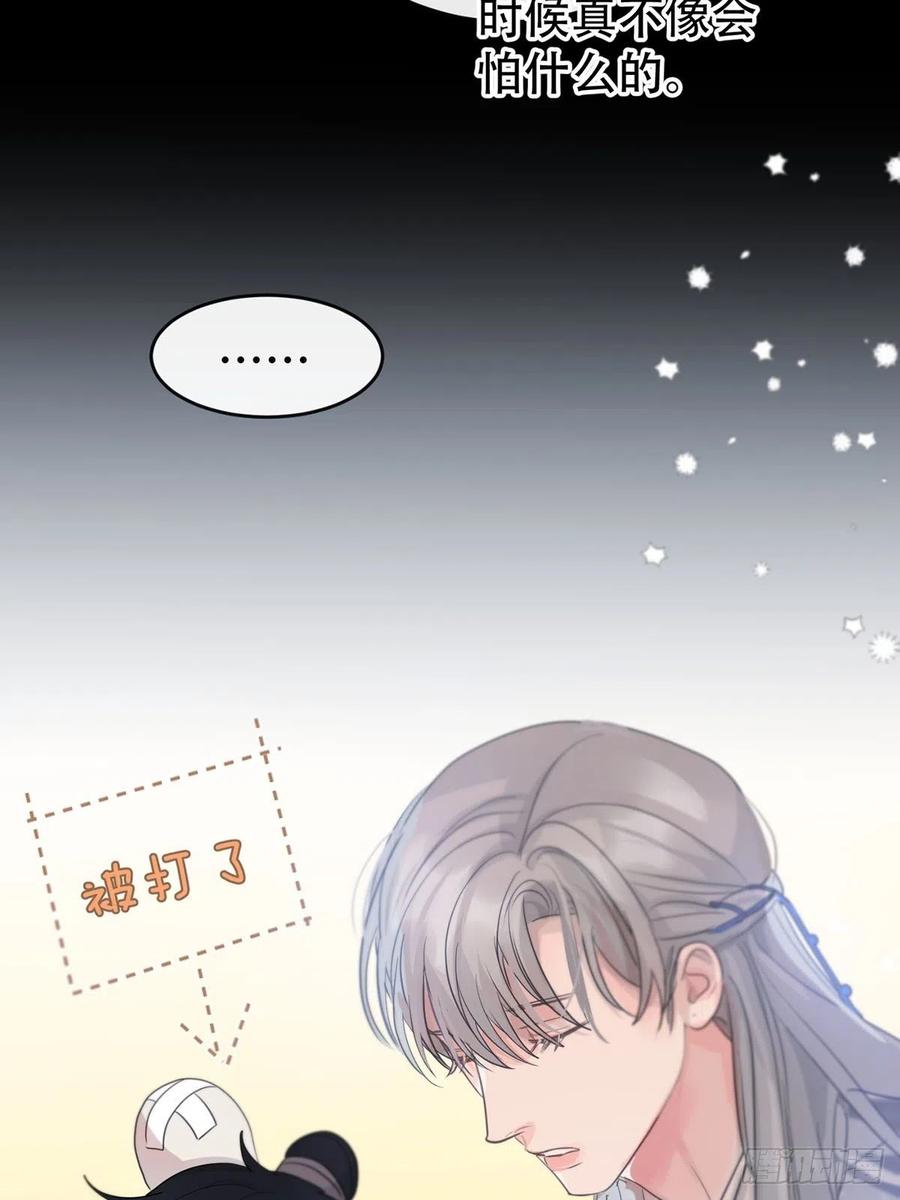 神明的眷顾 - 第14话：阴曹地府篇（4）下 - 第42张图