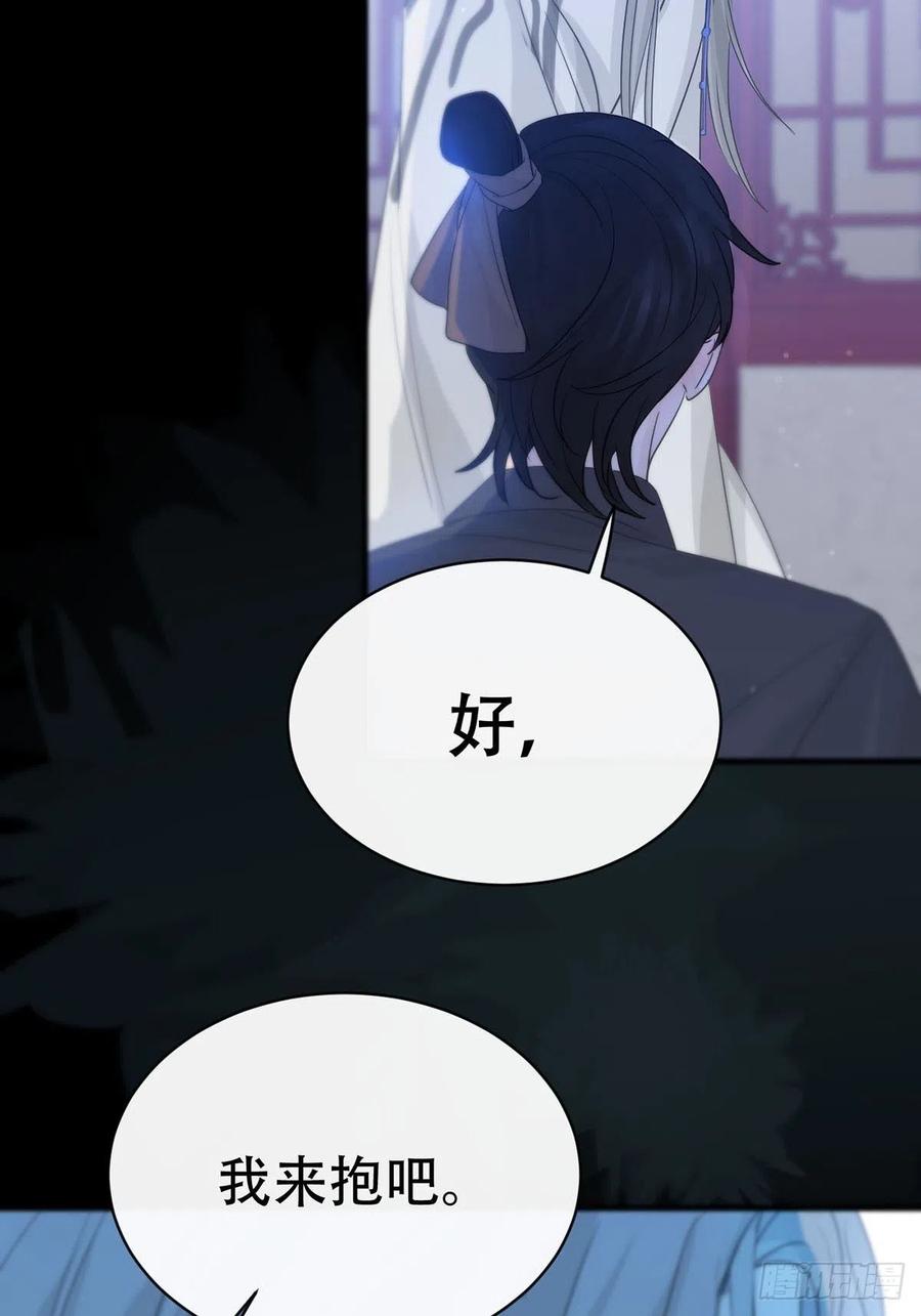 神明的眷顾 - 第14话：阴曹地府篇（4）下 - 第27张图