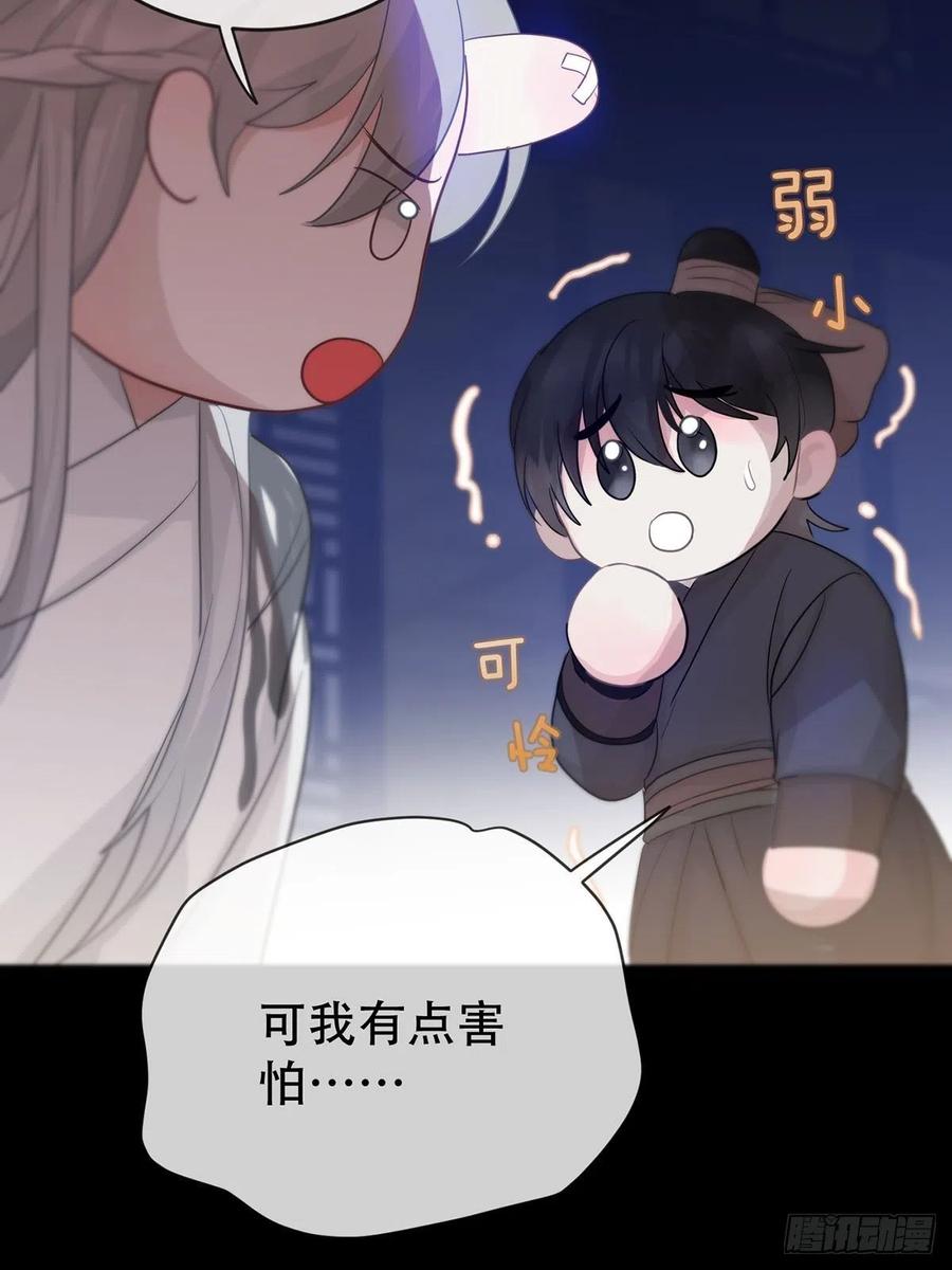 神明的眷顾 - 第14话：阴曹地府篇（4）下 - 第78张图