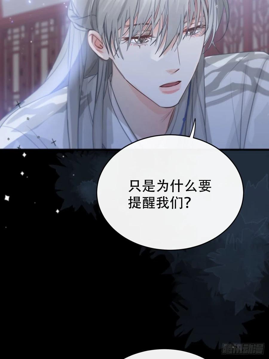 神明的眷顾 - 第14话：阴曹地府篇（4）下 - 第23张图