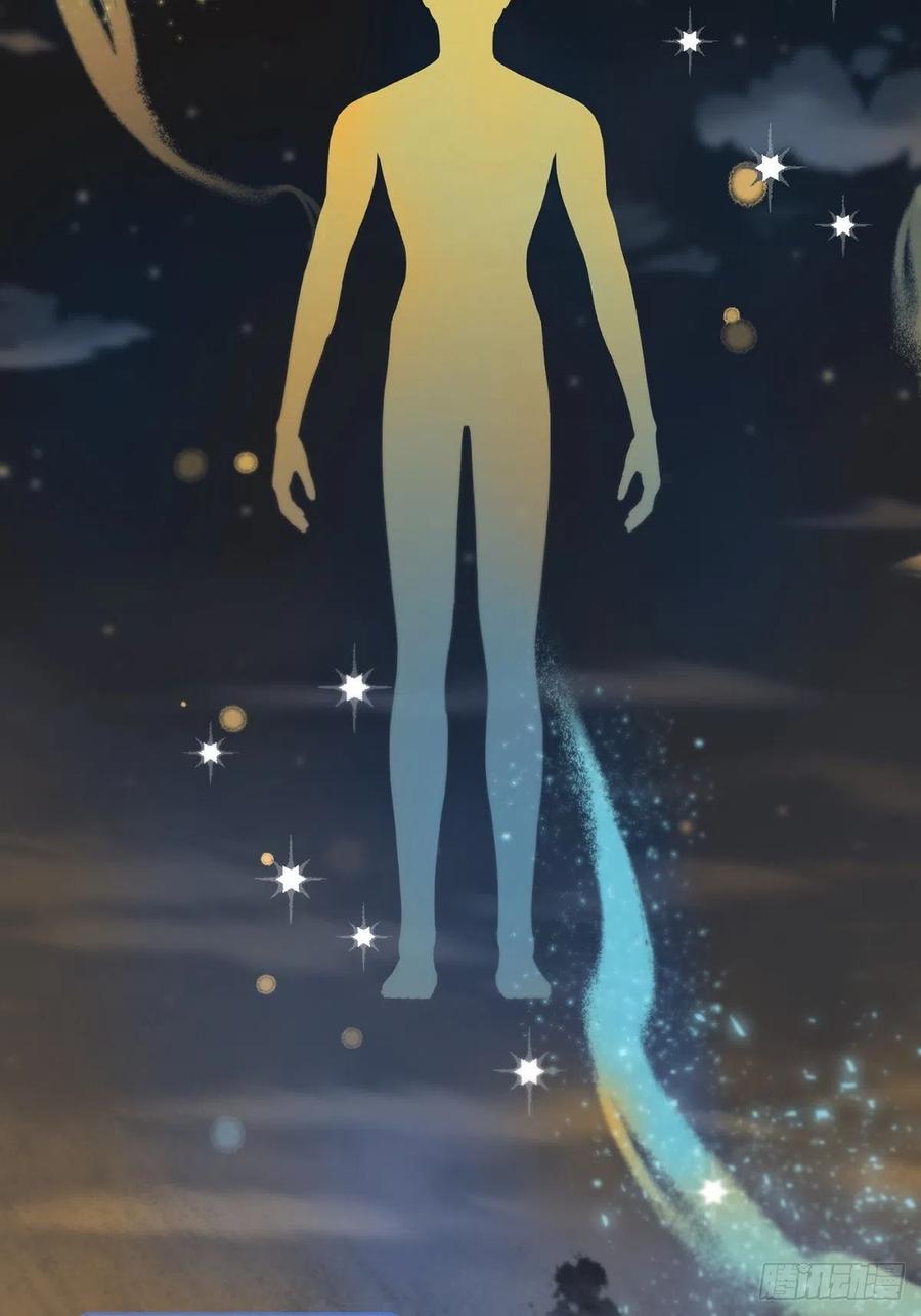 神明的眷顾 - 第14话：阴曹地府篇（4）下 - 第60张图