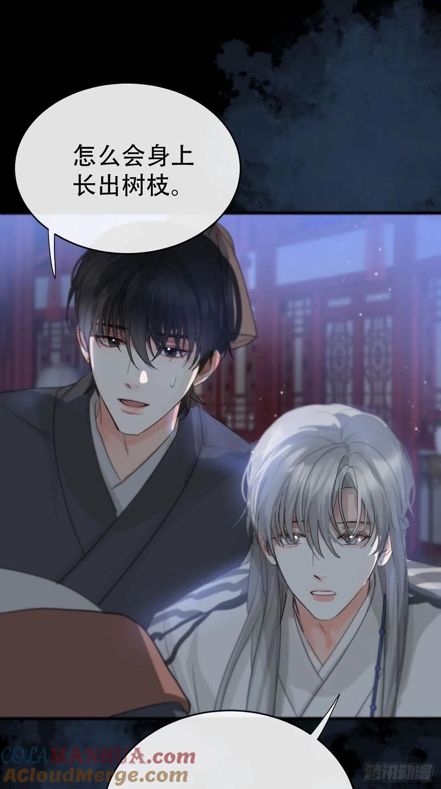 神明的眷顾 - 第14话：阴曹地府篇（4）下 - 第13张图