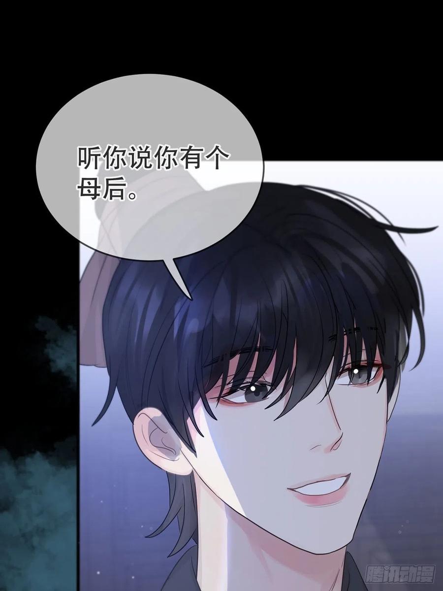 神明的眷顾 - 第14话：阴曹地府篇（4）下 - 第66张图