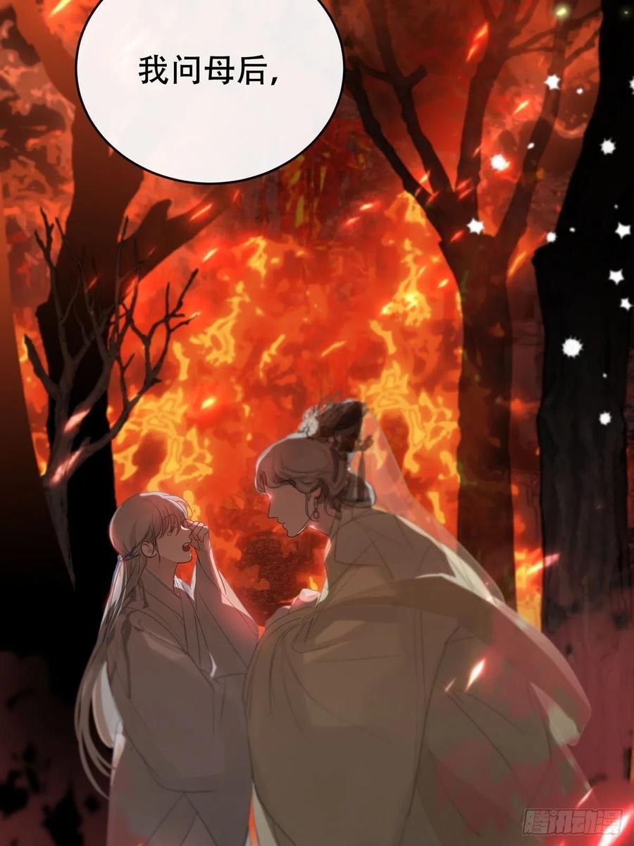 神明的眷顾 - 第14话：阴曹地府篇（4）下 - 第44张图