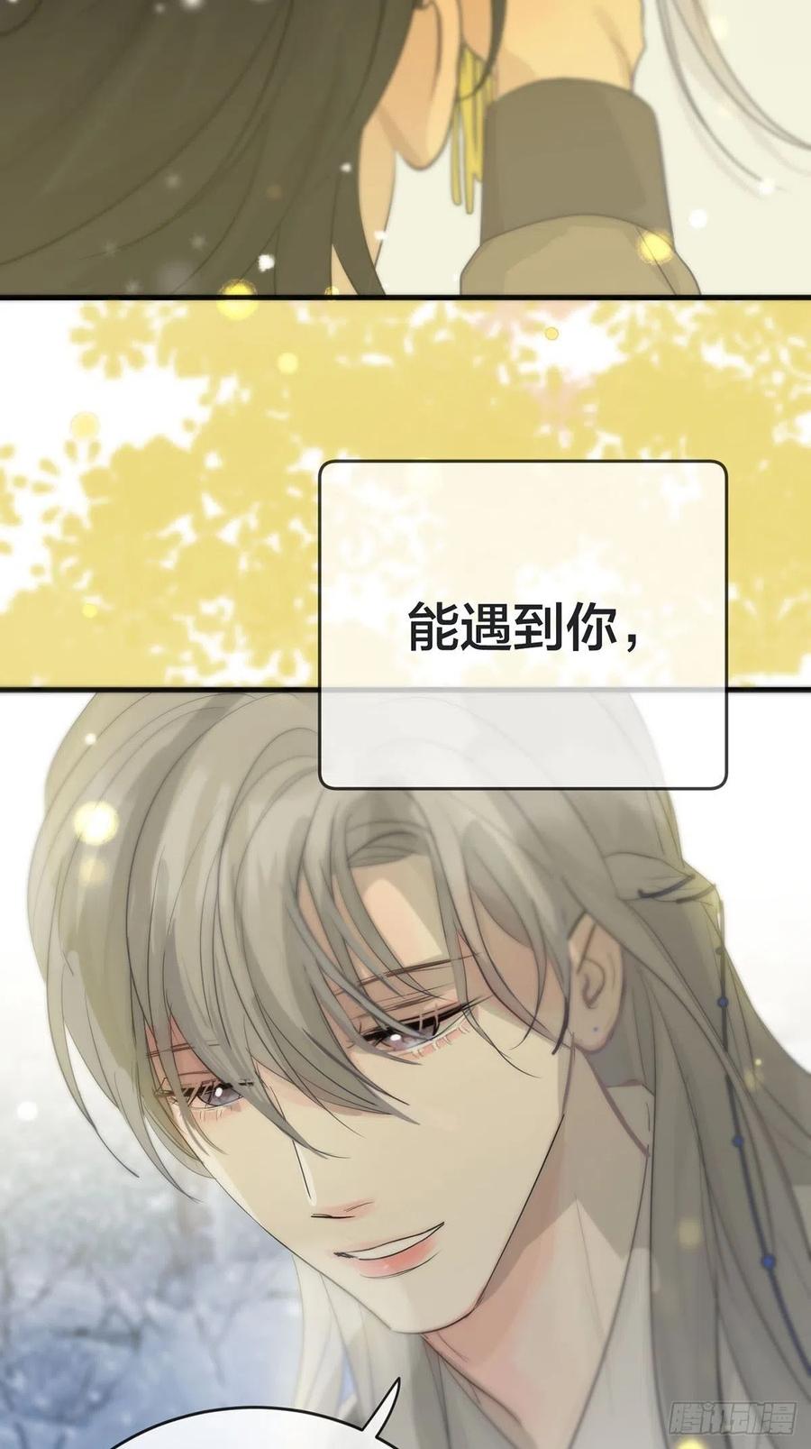 神明的眷顾 - 第14话：阴曹地府篇（4）下 - 第102张图