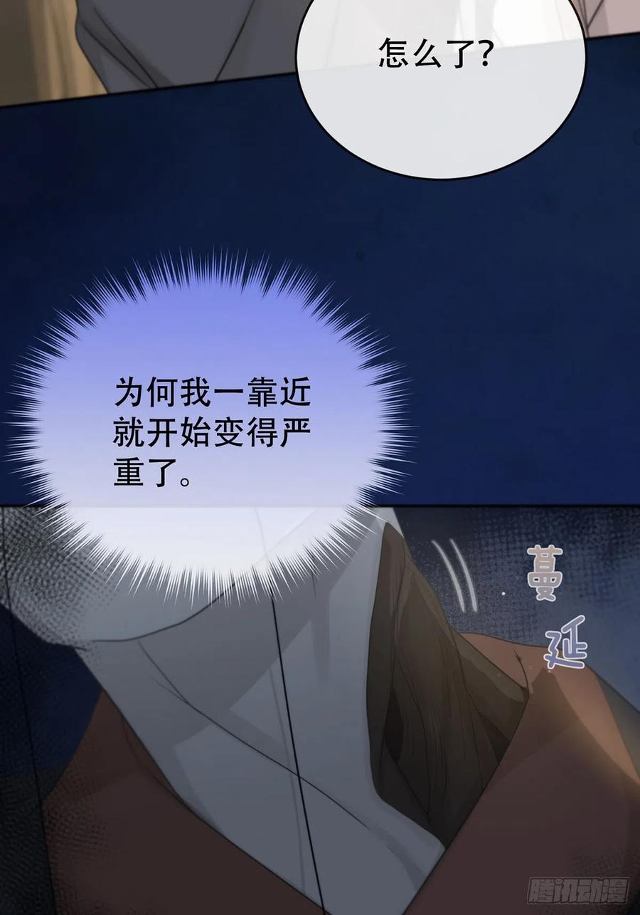 神明的眷顾 - 第15话：阴曹地府篇（5） - 第26张图