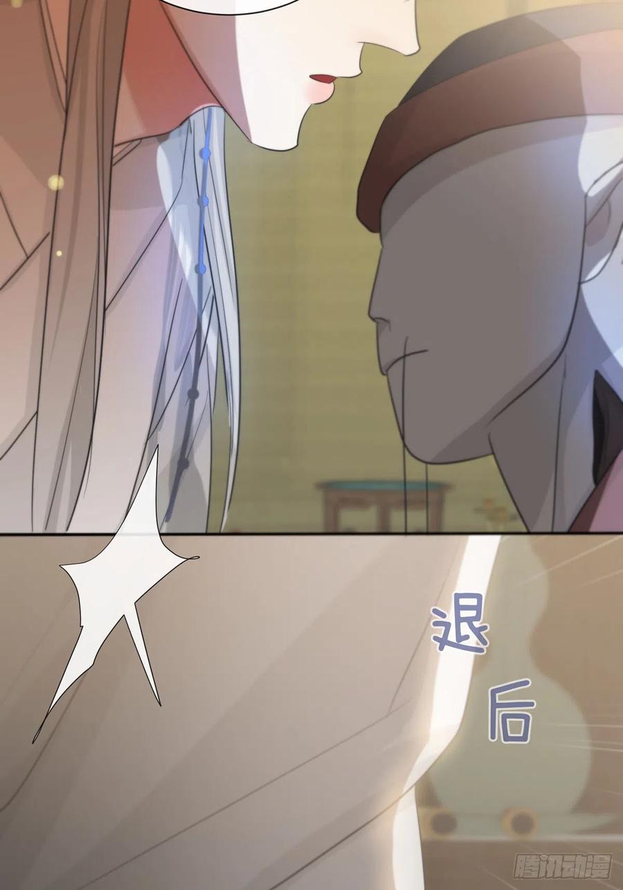 神明的眷顾 - 第15话：阴曹地府篇（5） - 第24张图