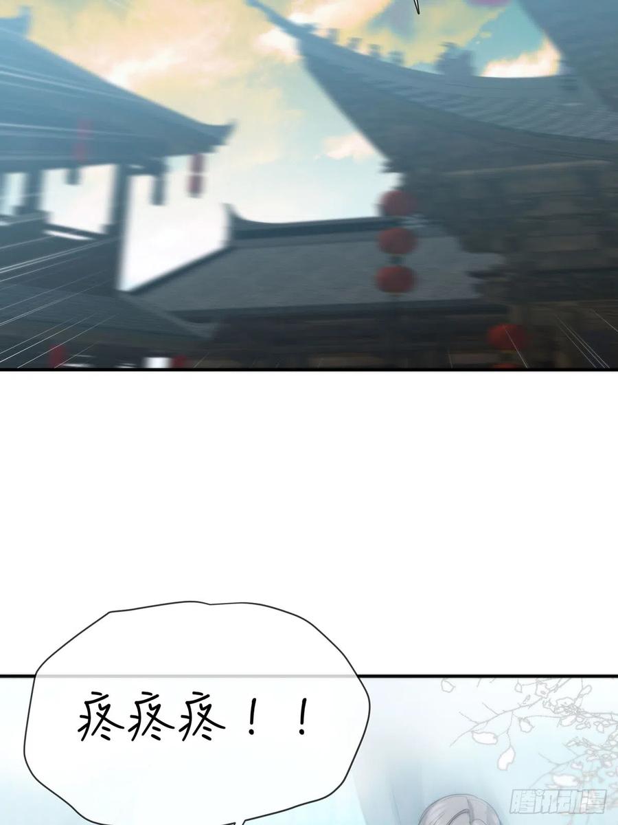 神明的眷顾 - 第15话：阴曹地府篇（5） - 第6张图