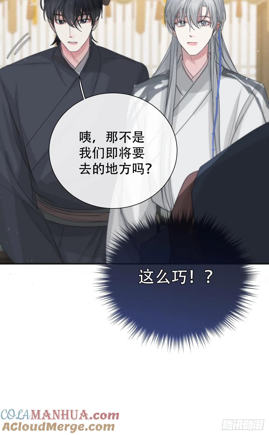 神明的眷顾 - 第15话：阴曹地府篇（5） - 第28张图