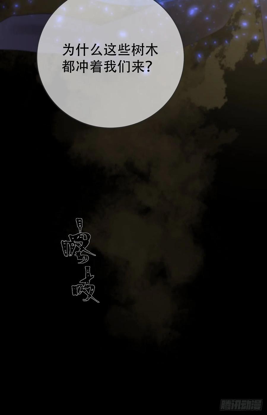 神明的眷顾 - 第15话：阴曹地府篇（5） - 第57张图