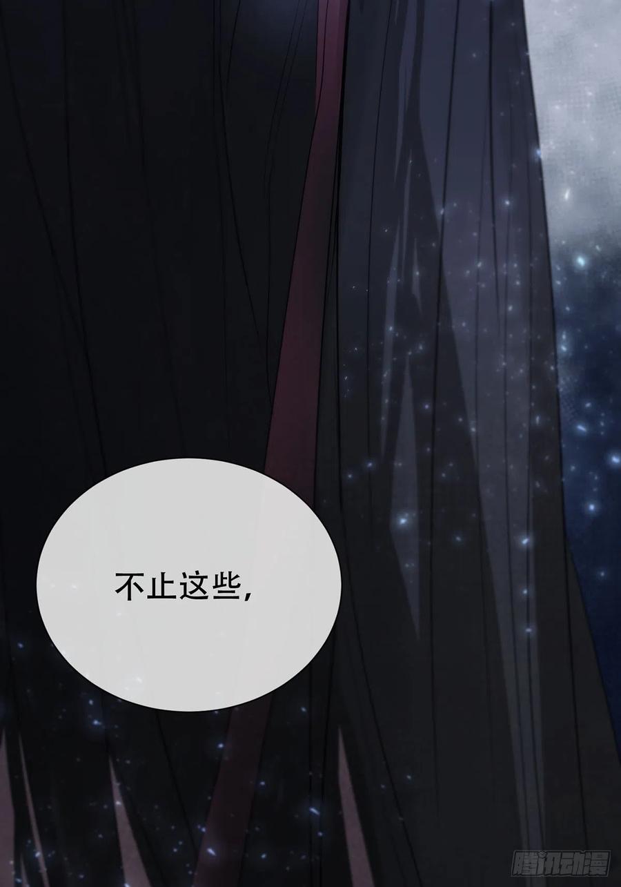 神明的眷顾 - 第15话：阴曹地府篇（5） - 第33张图