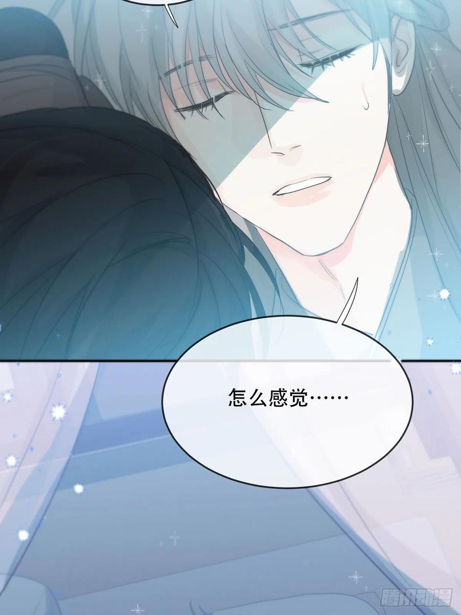 神明的眷顾 - 第15话：阴曹地府篇（5） - 第3张图