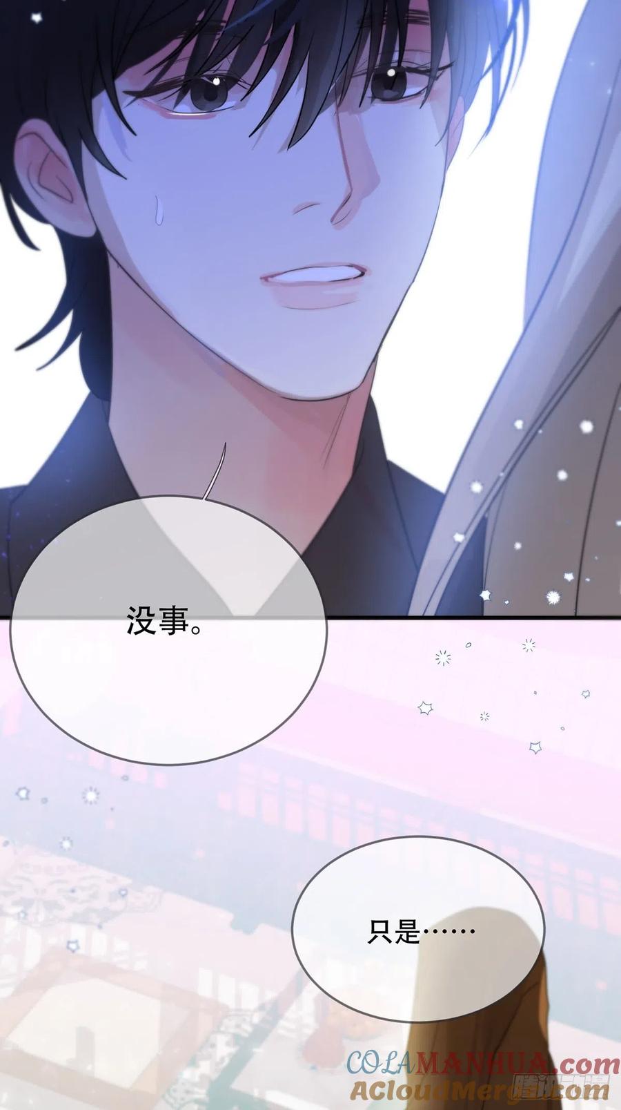 神明的眷顾 - 第15话：阴曹地府篇（5） - 第55张图