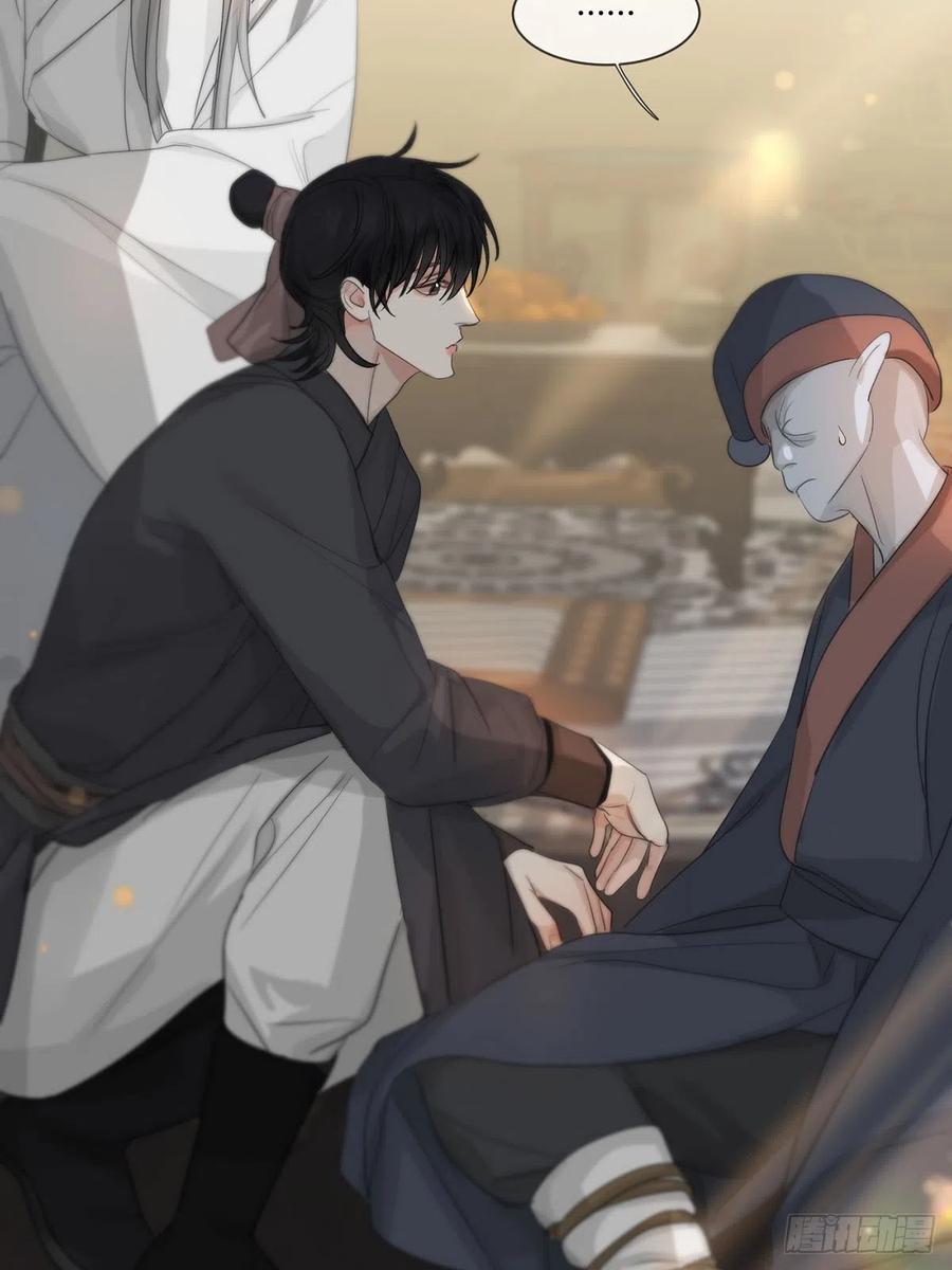 神明的眷顾 - 第15话：阴曹地府篇（5） - 第17张图